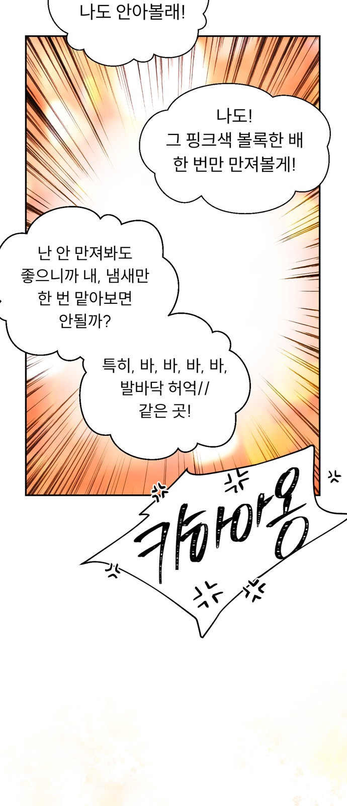 62 페이지