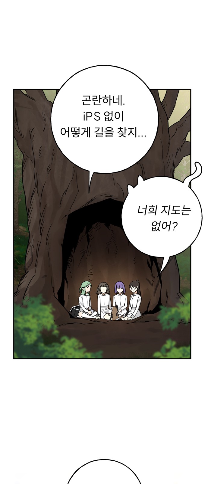 66 페이지