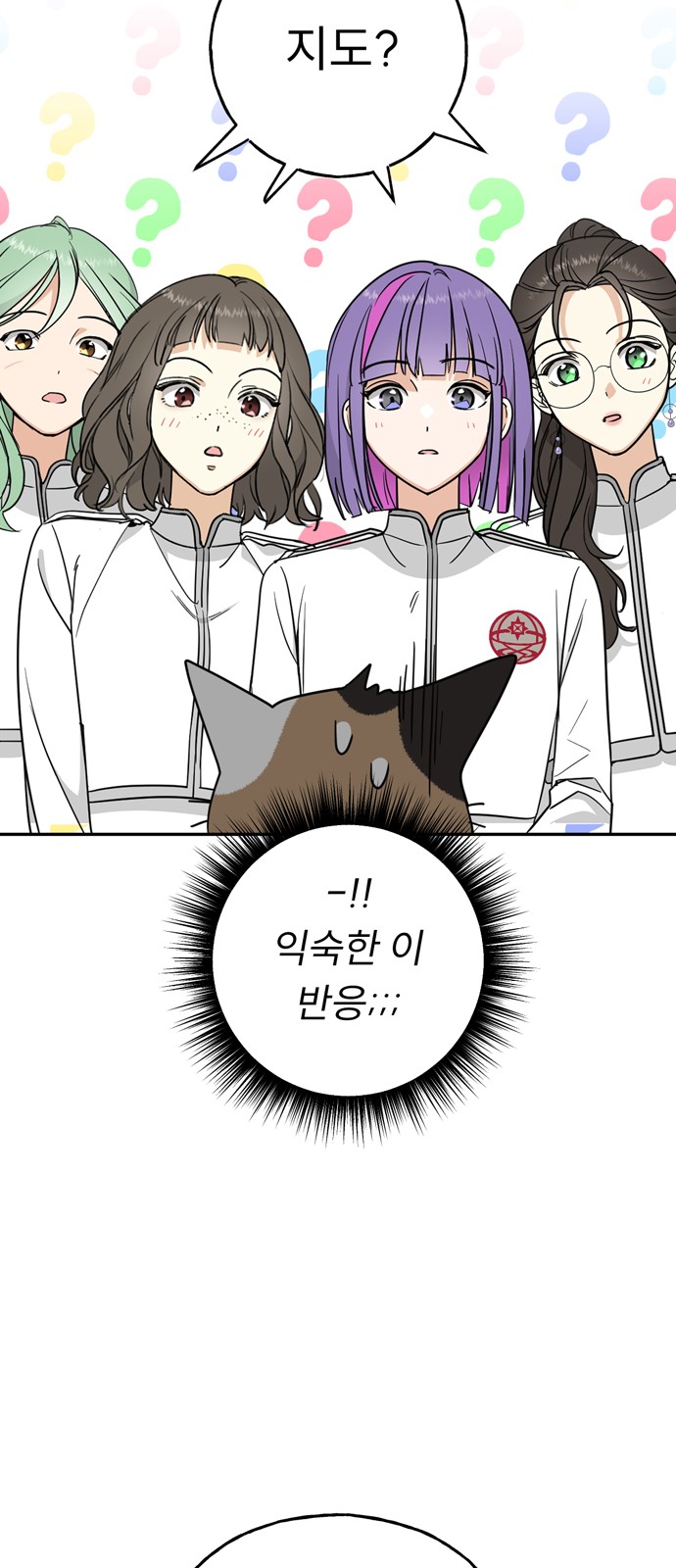 67 페이지