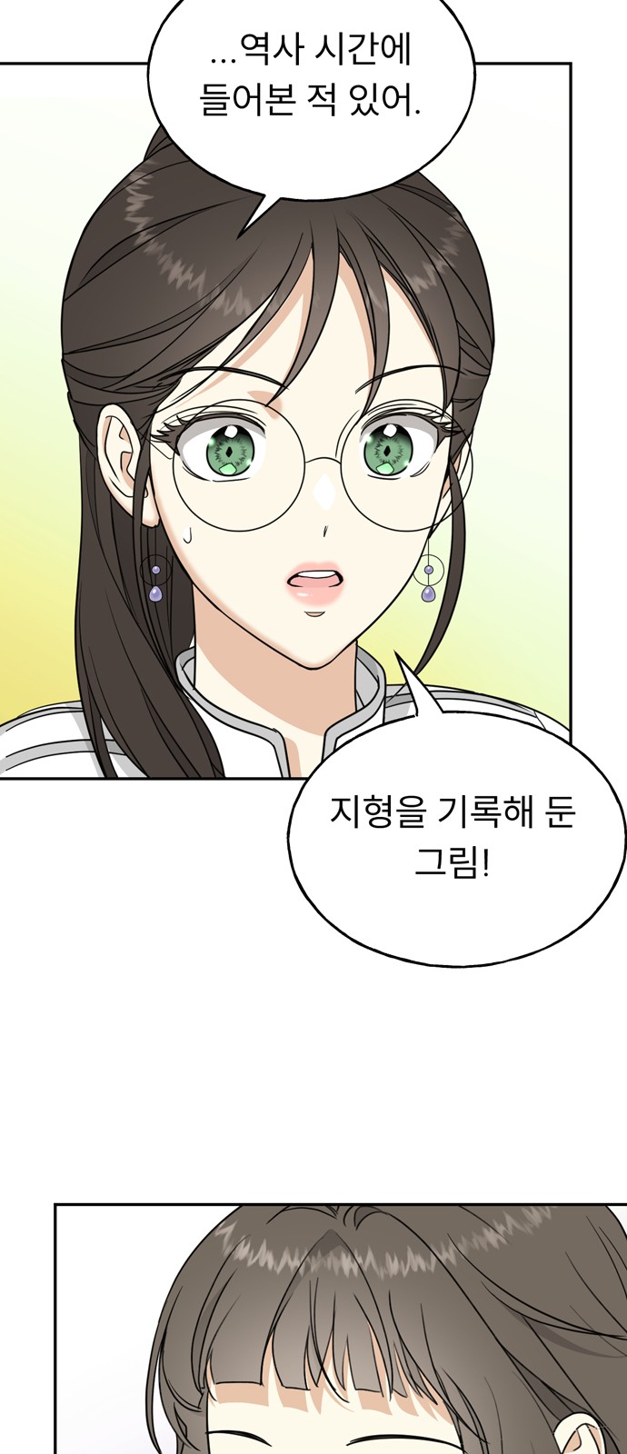68 페이지