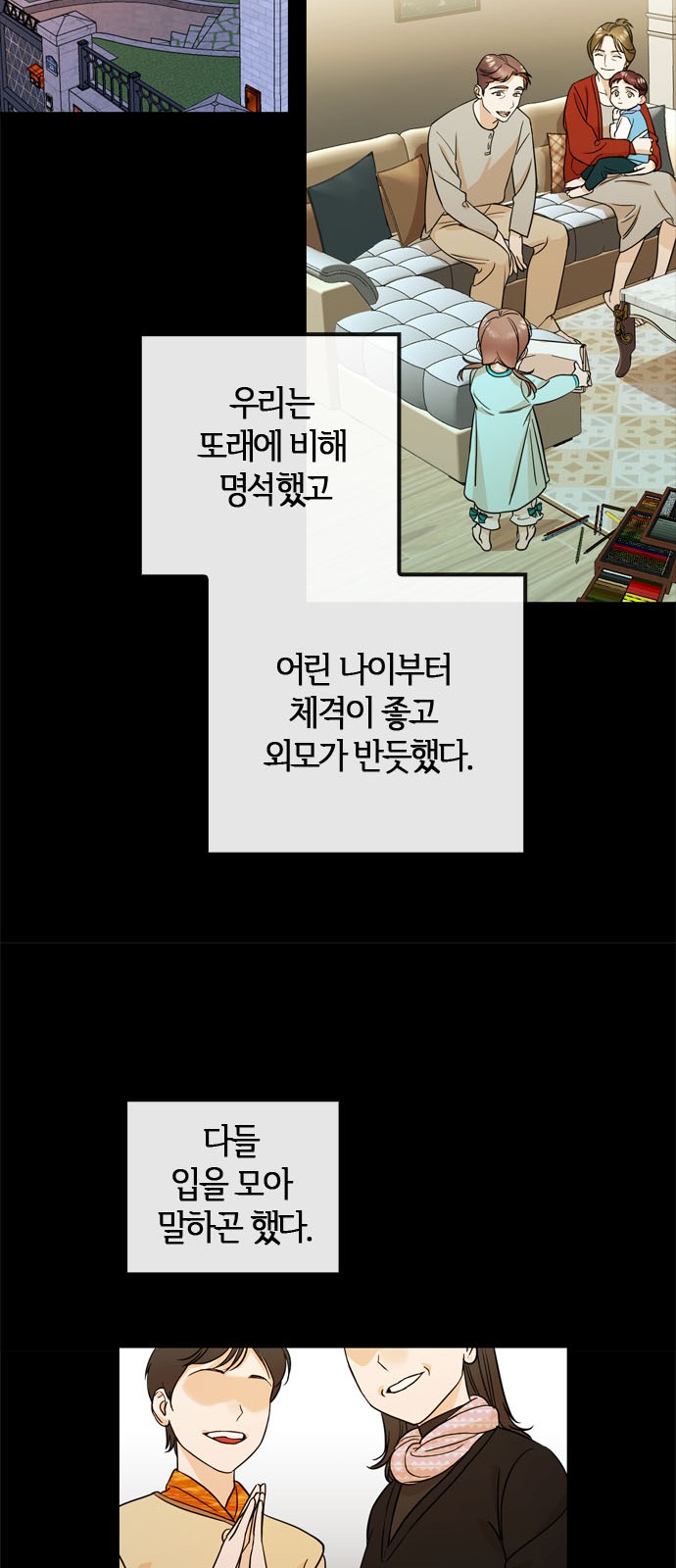 15 페이지