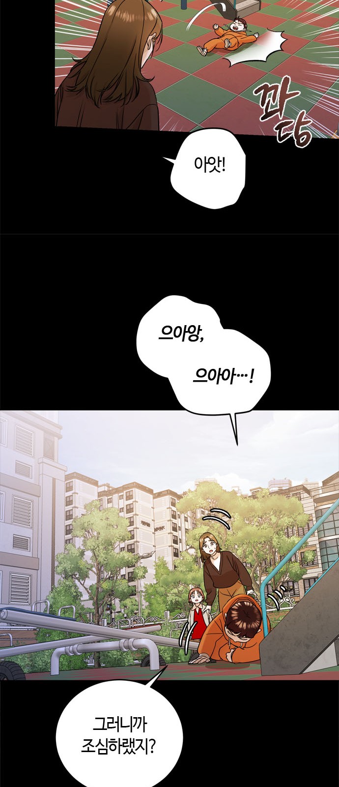26 페이지