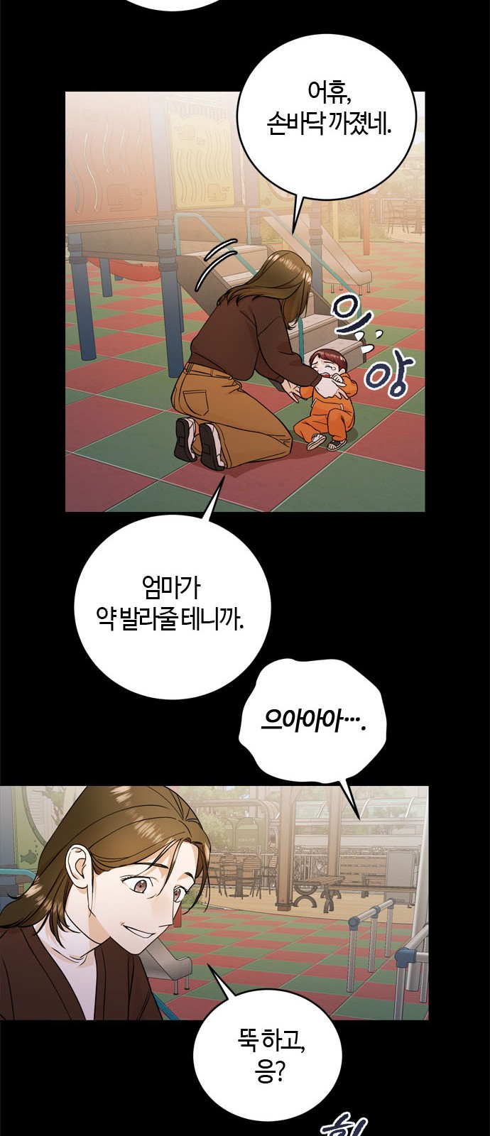 27 페이지
