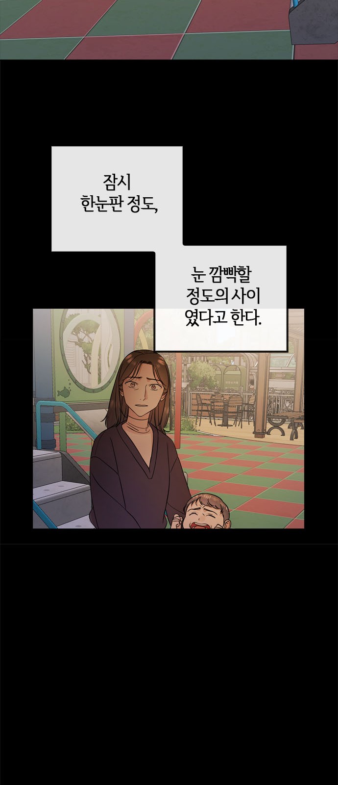 29 페이지