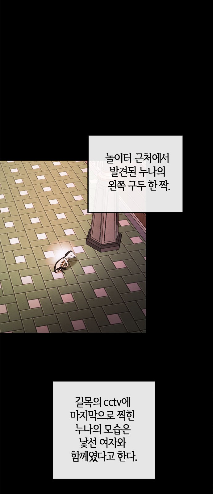 34 페이지