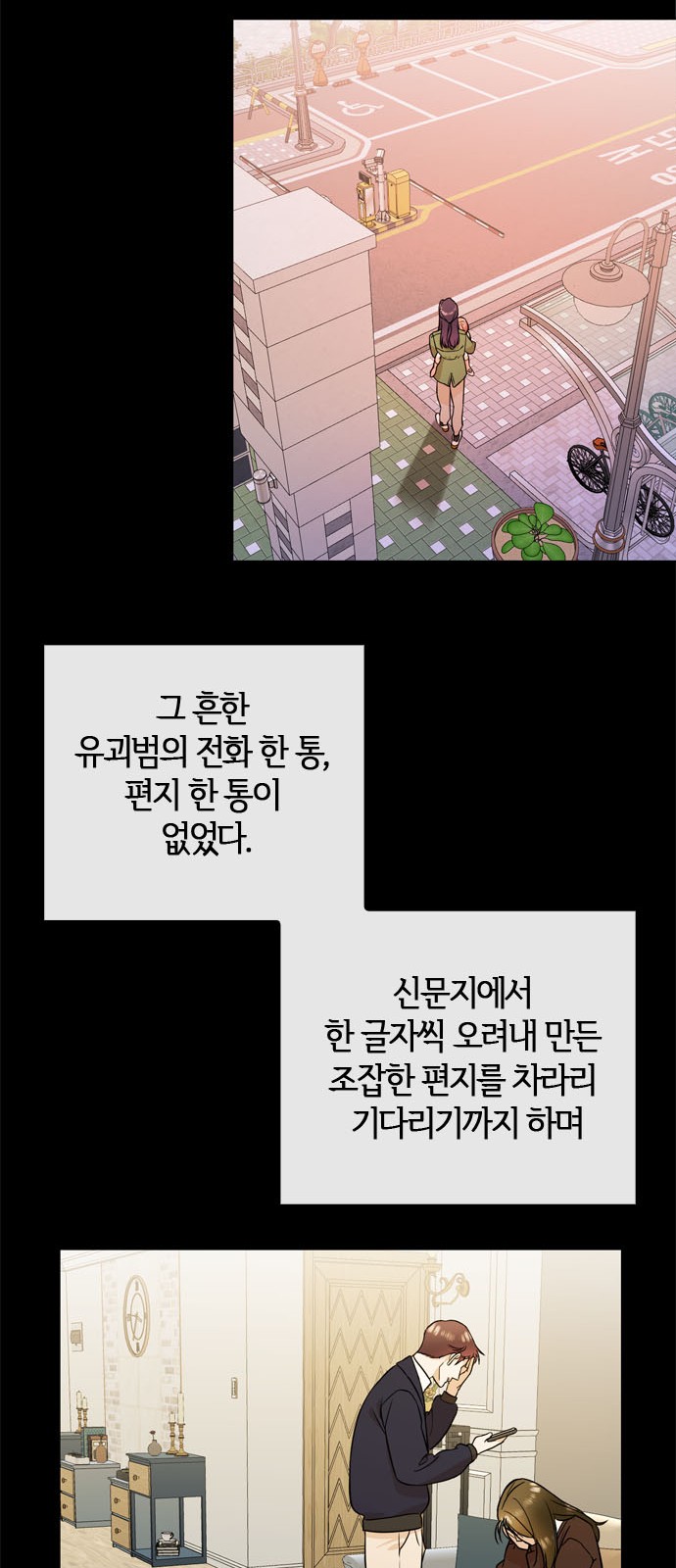 35 페이지