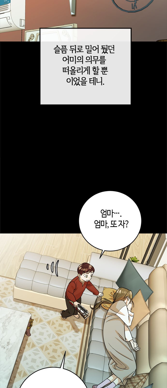 42 페이지