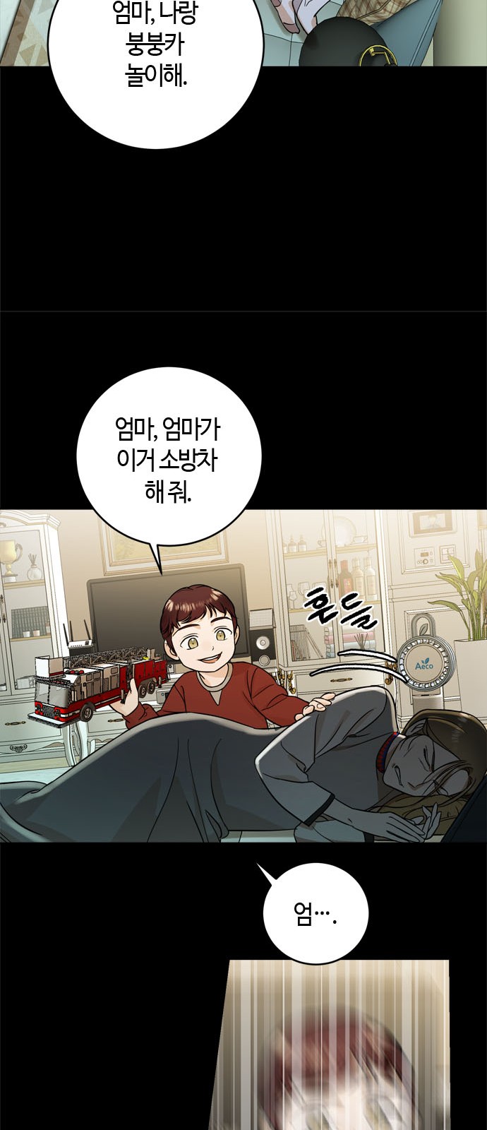 43 페이지