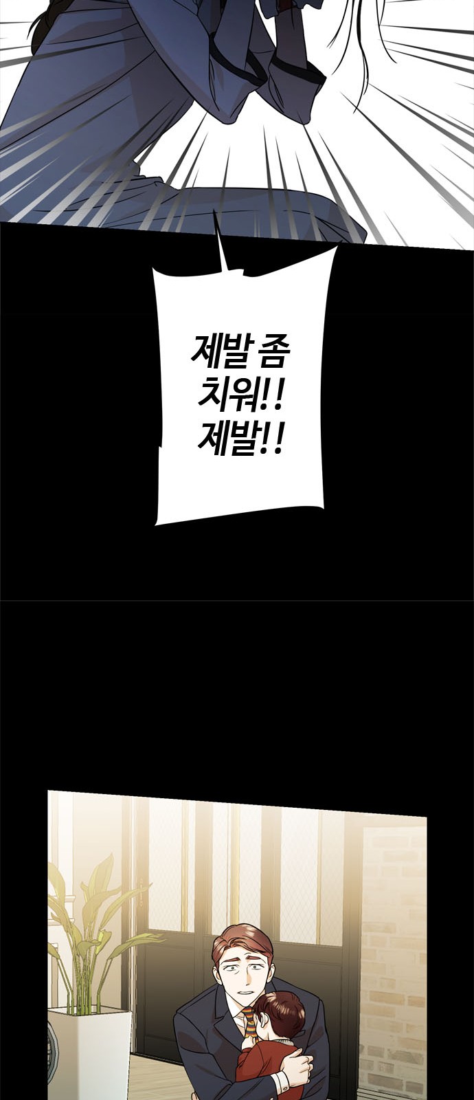 49 페이지