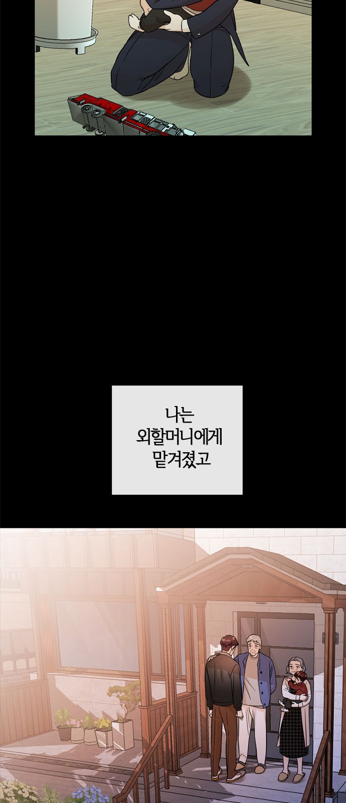 50 페이지