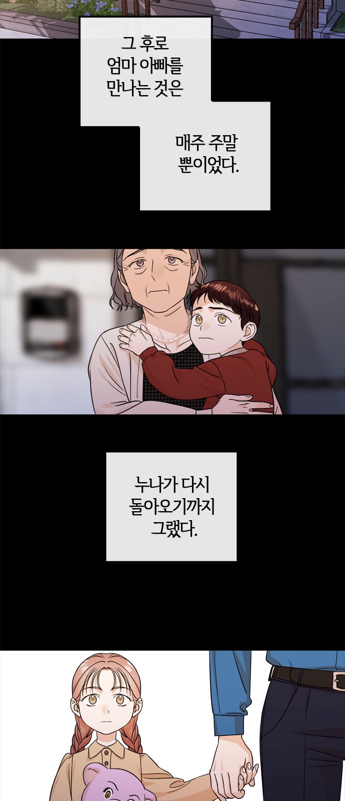 51 페이지