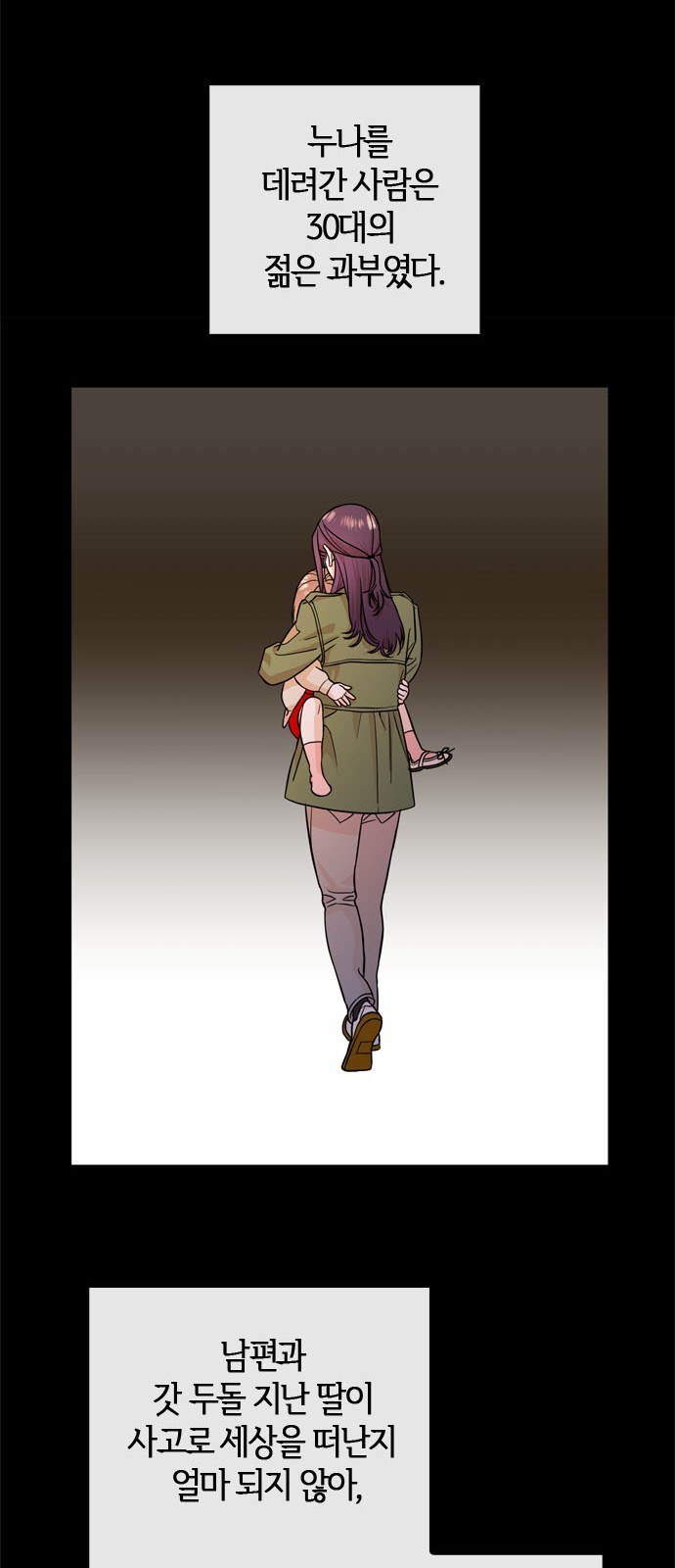 53 페이지
