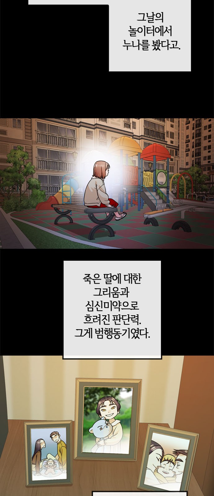 54 페이지