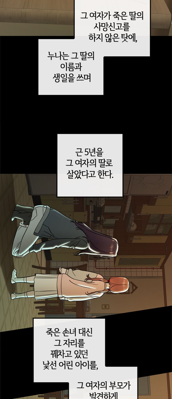 55 페이지