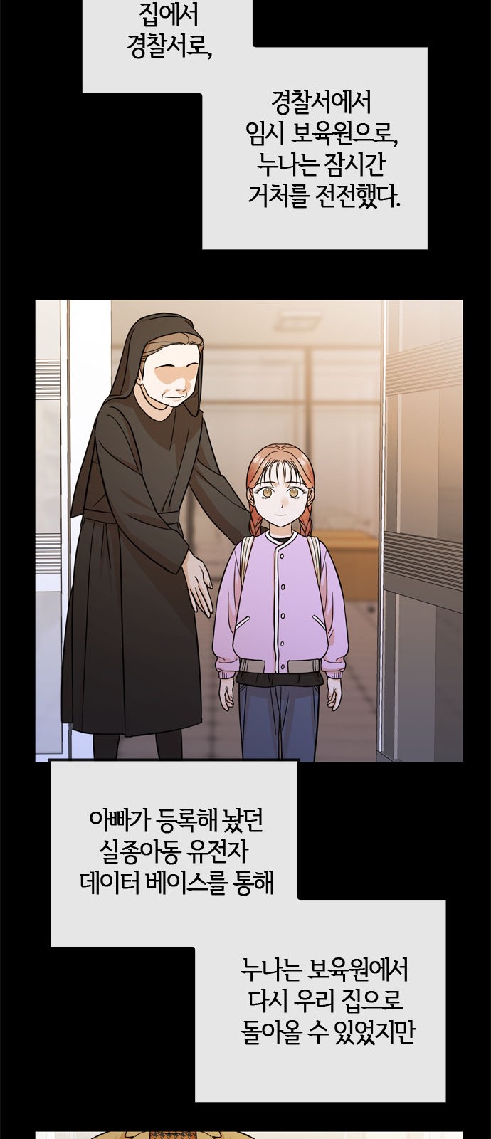 57 페이지