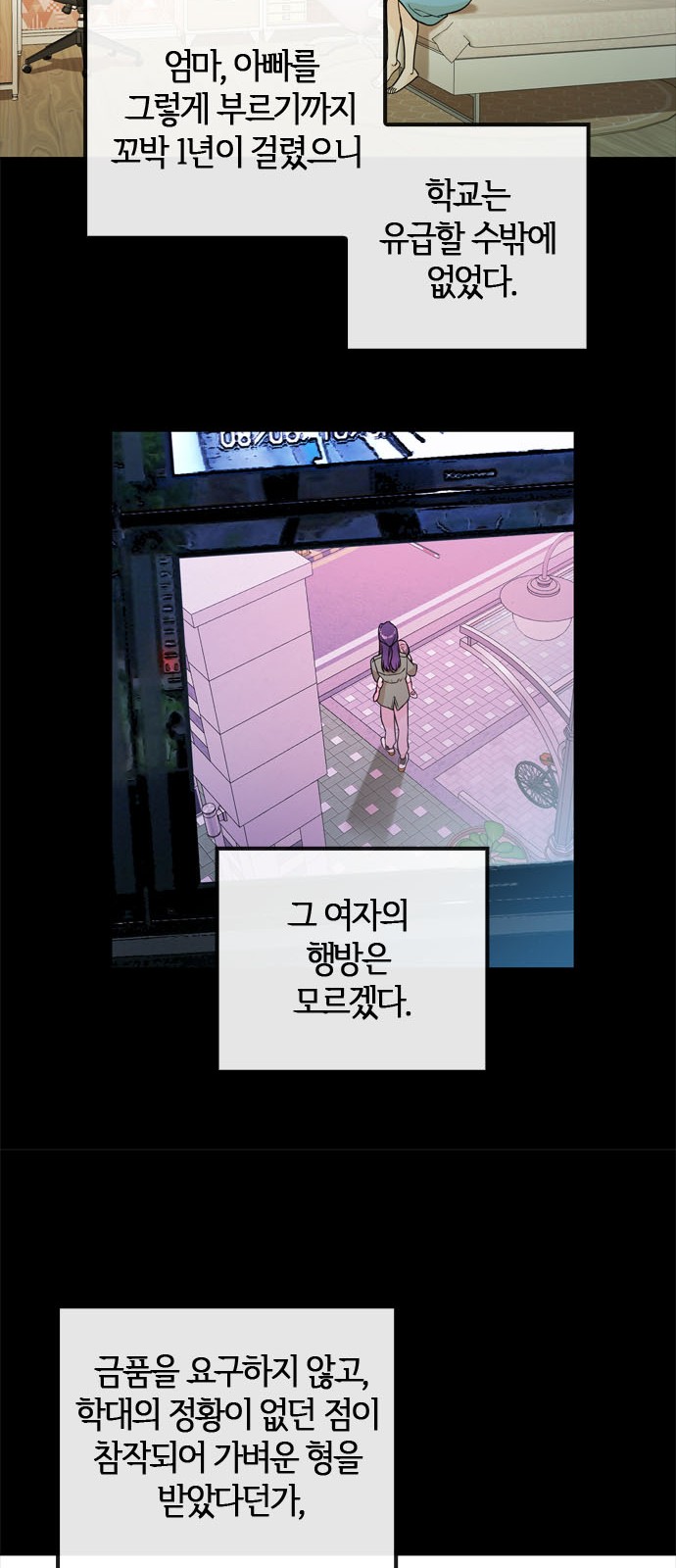 59 페이지