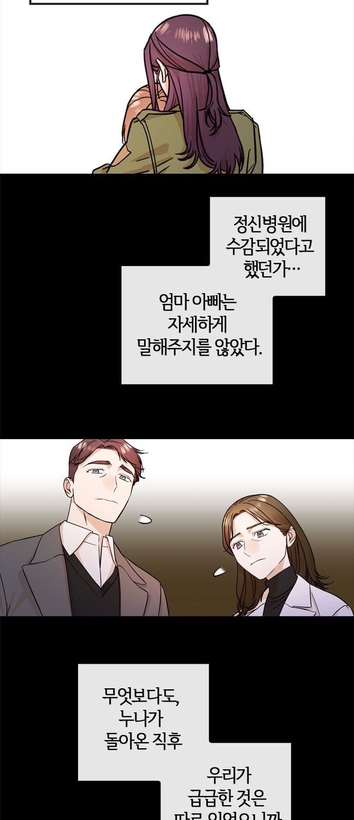 60 페이지