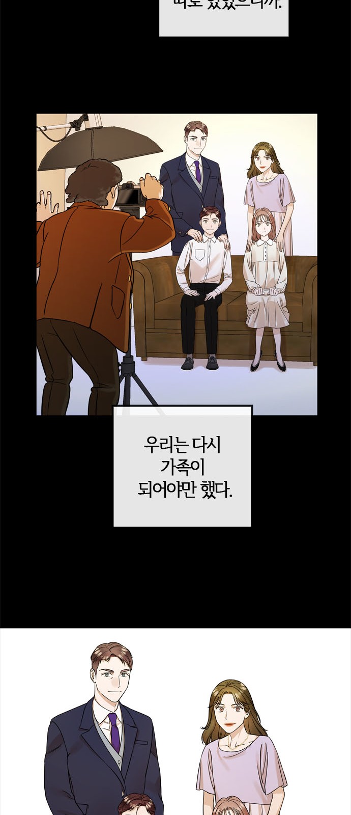 61 페이지