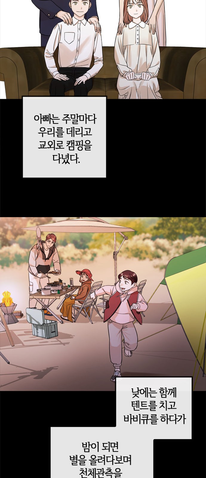62 페이지