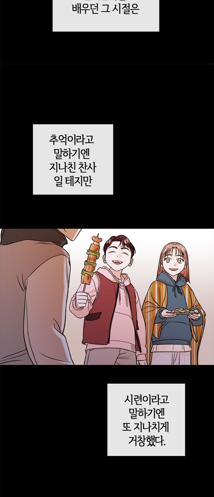 63 페이지