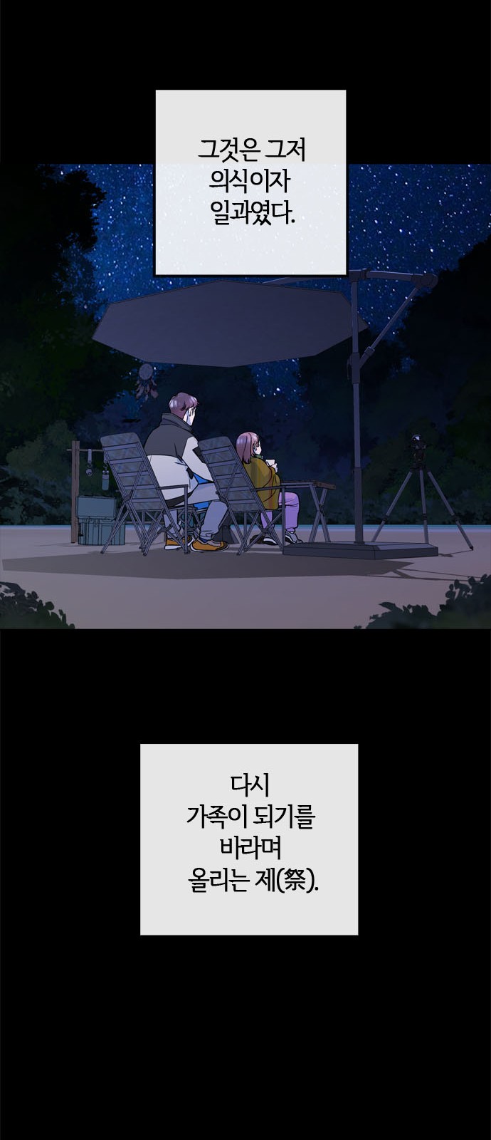 64 페이지
