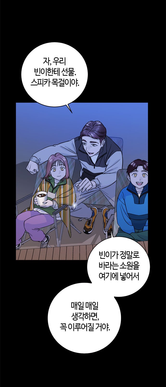 65 페이지