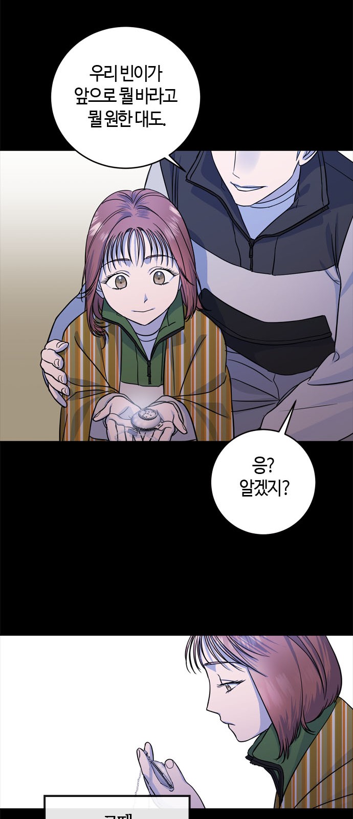 66 페이지