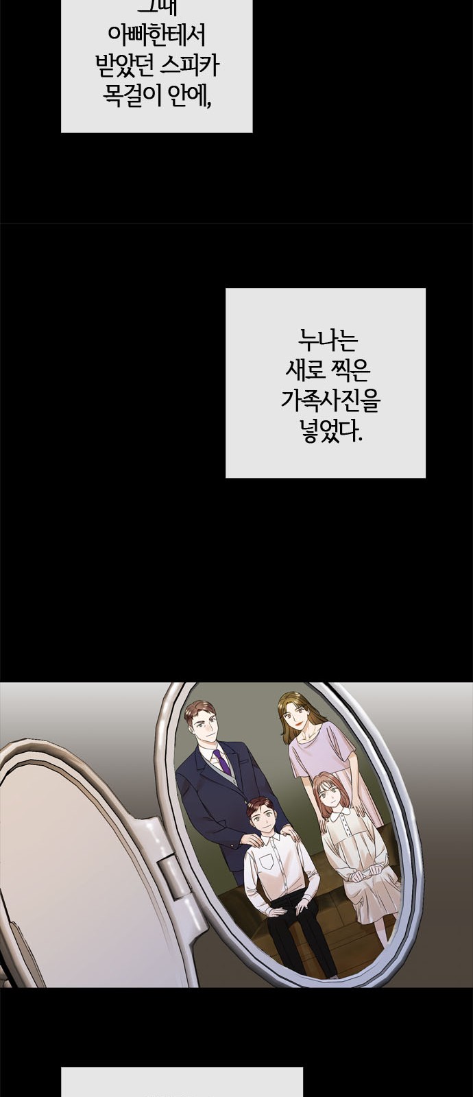 67 페이지