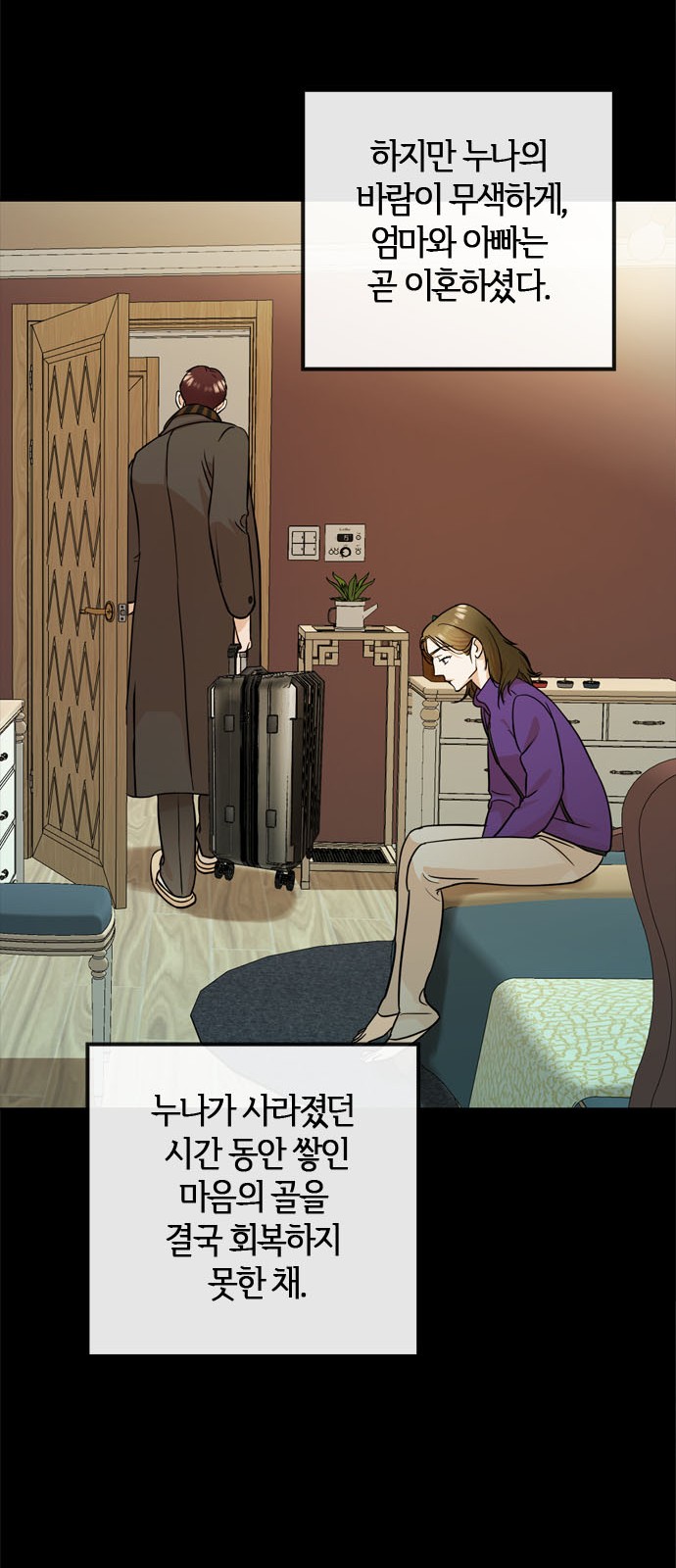 69 페이지