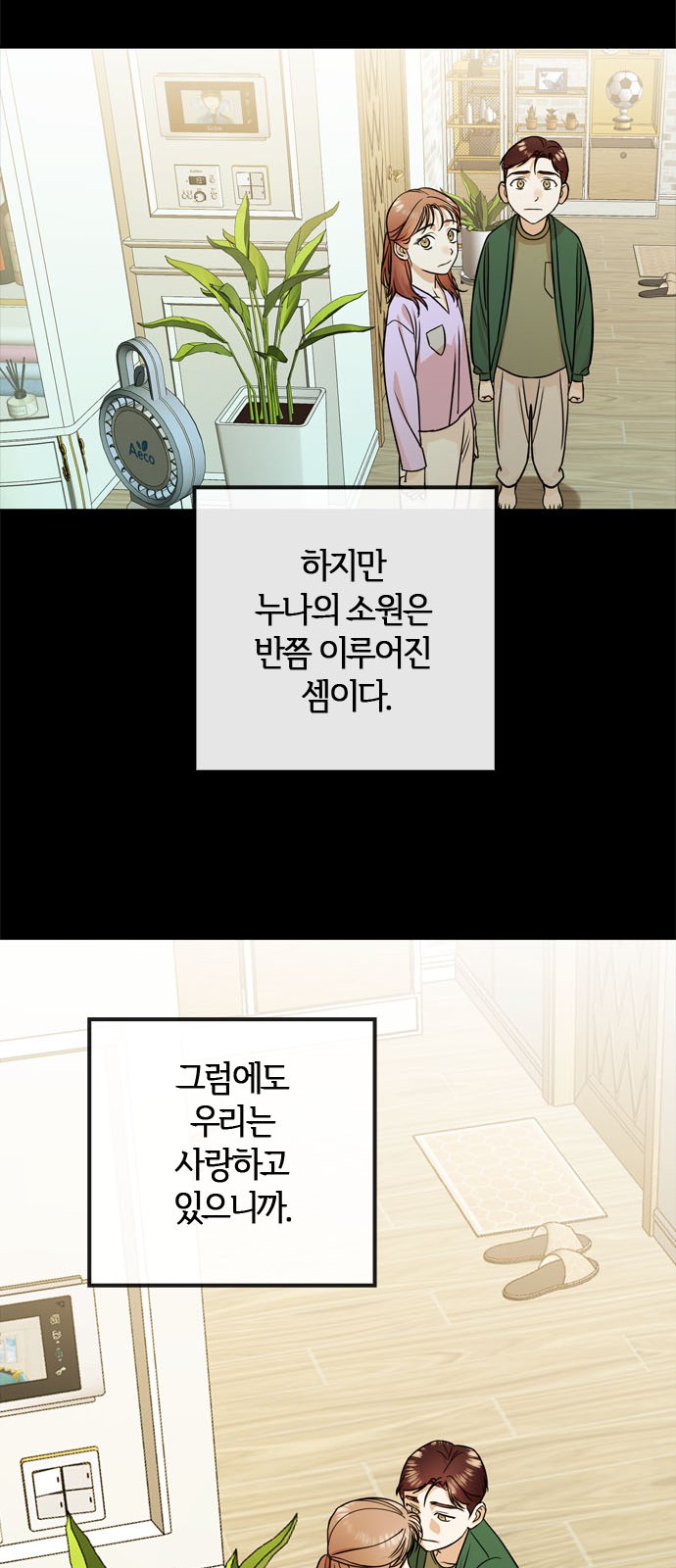 70 페이지