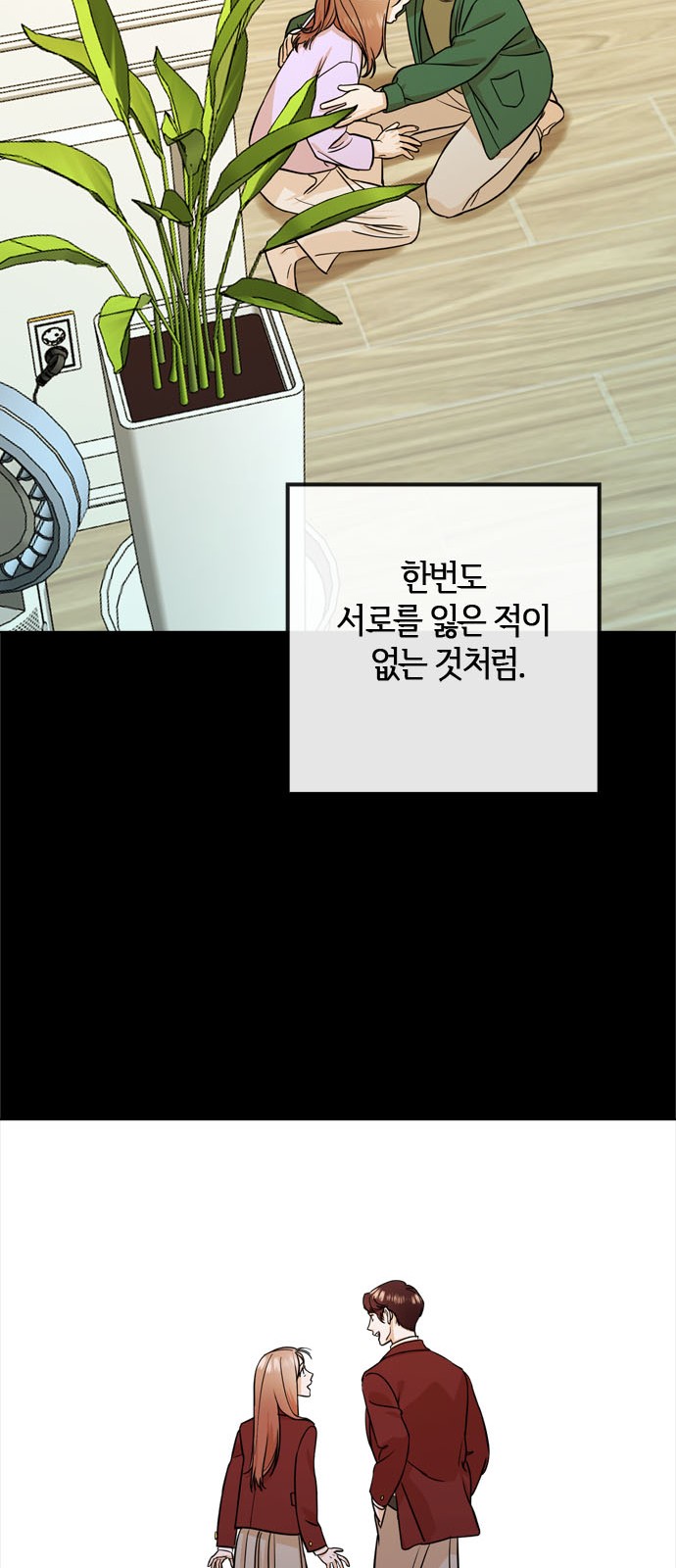 71 페이지
