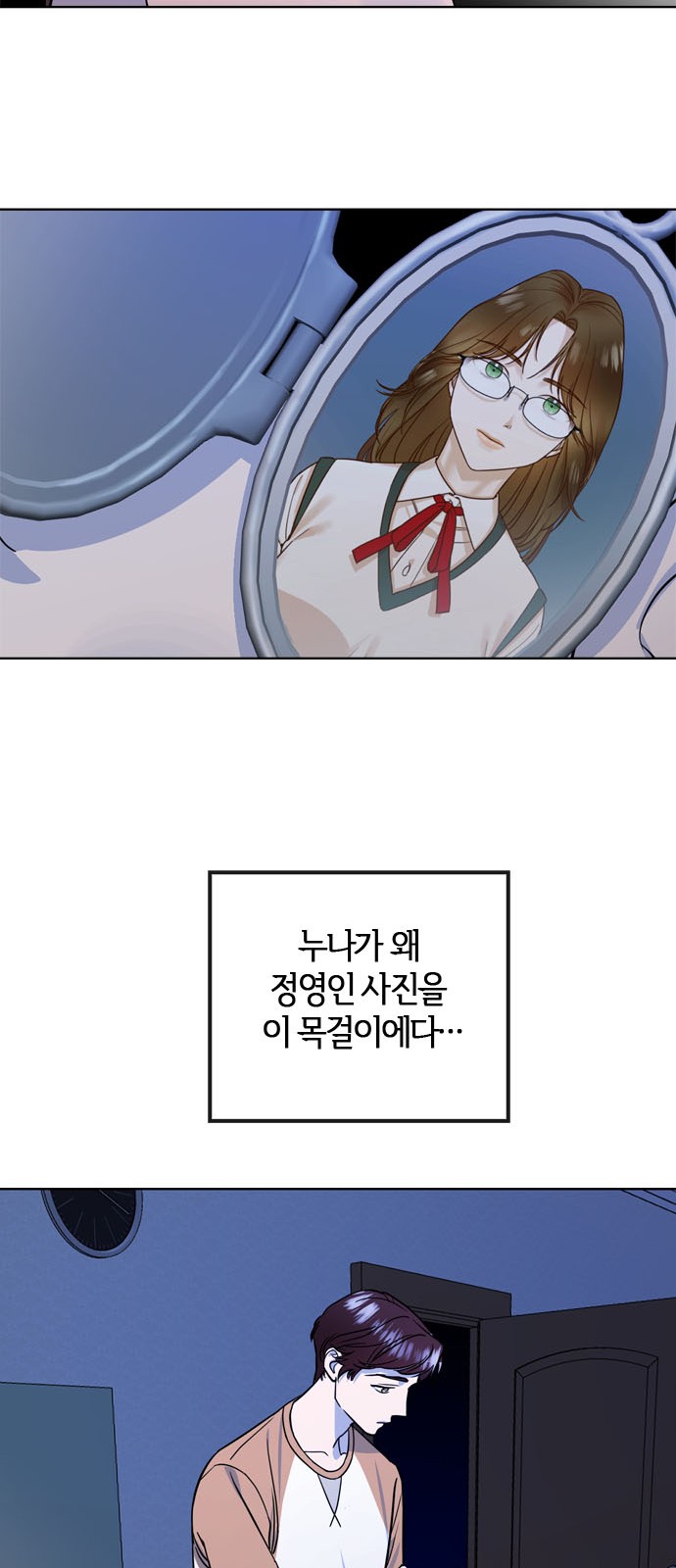 73 페이지