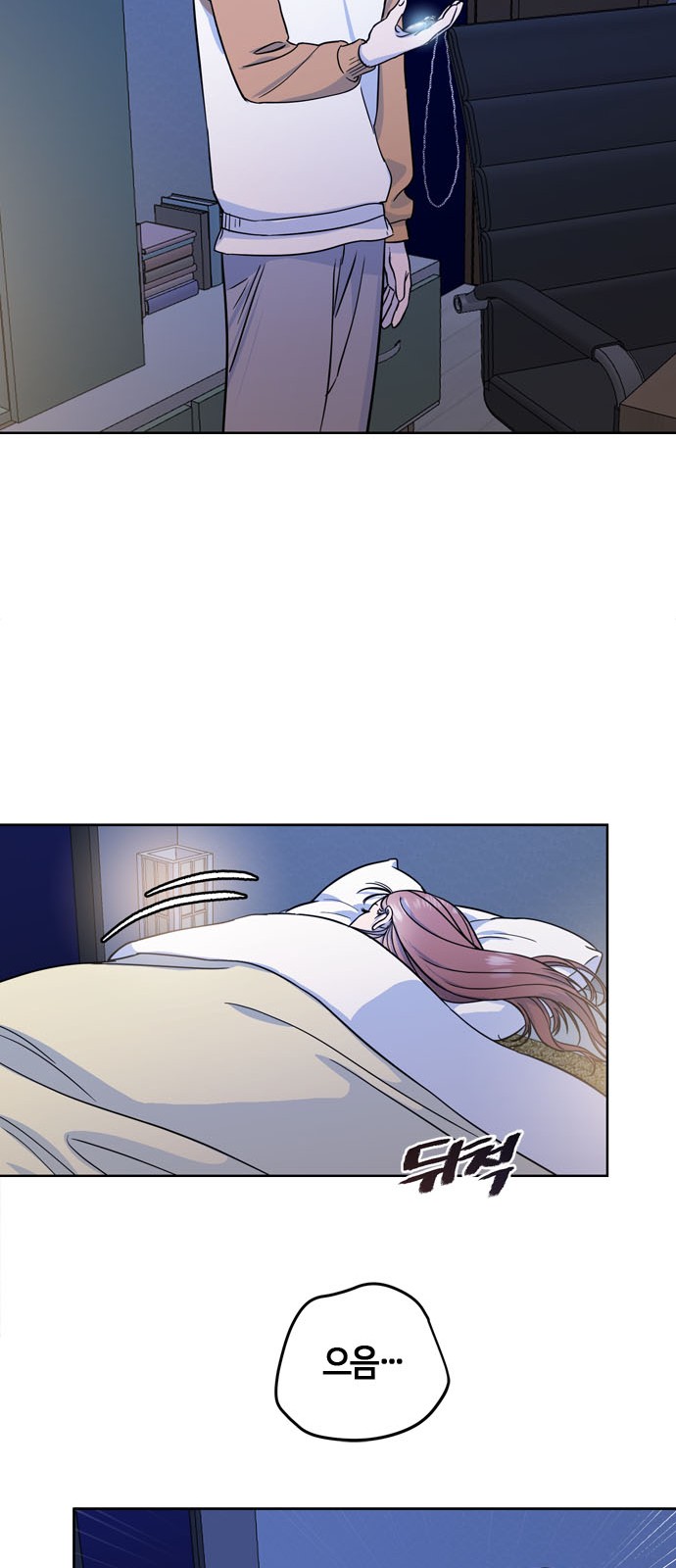 74 페이지