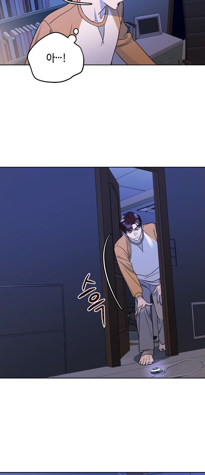 77 페이지