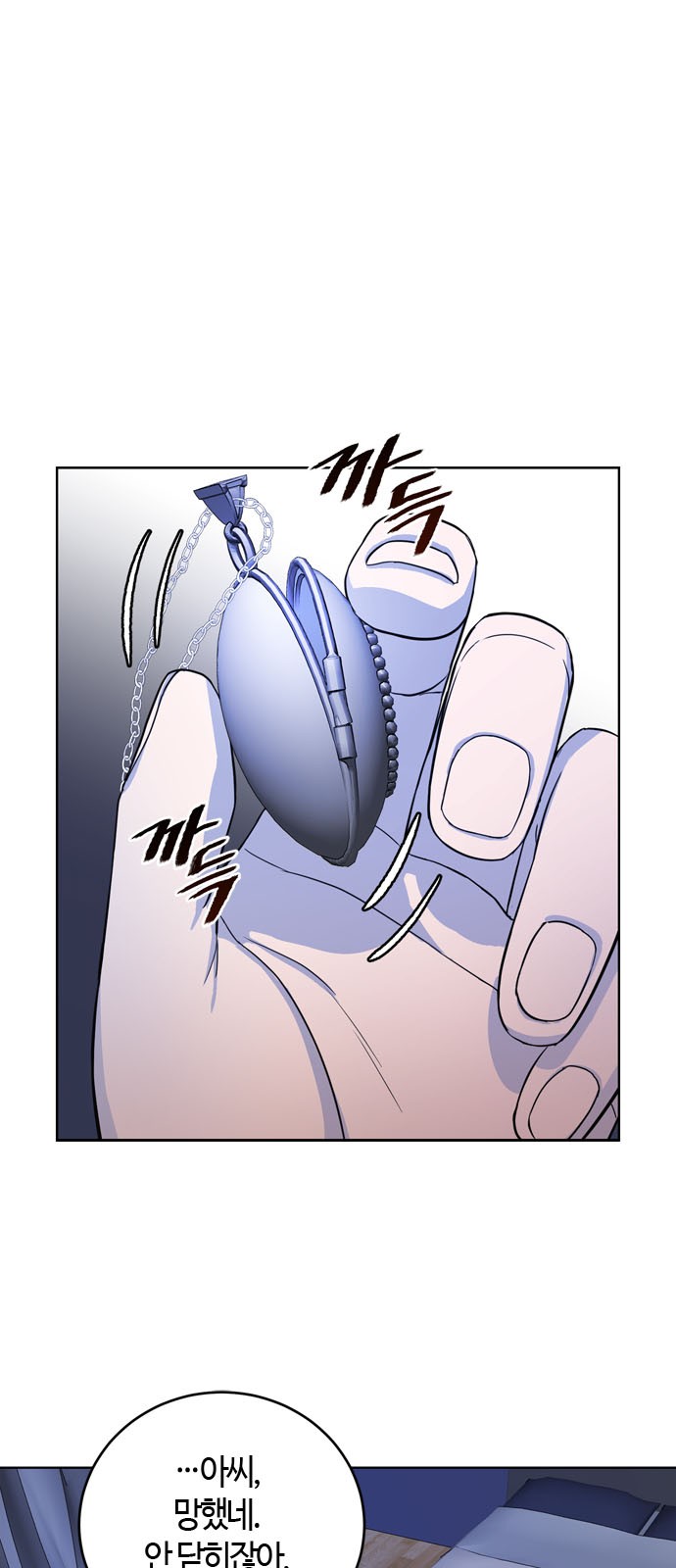 79 페이지