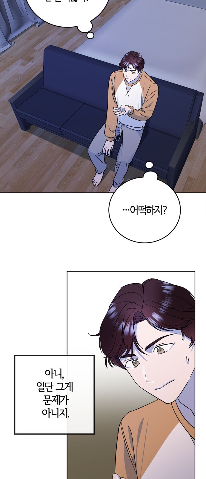 80 페이지