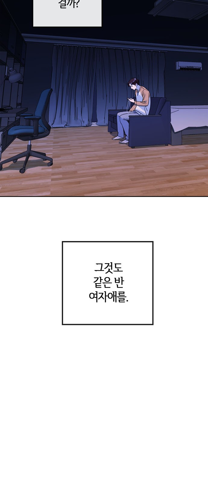 84 페이지