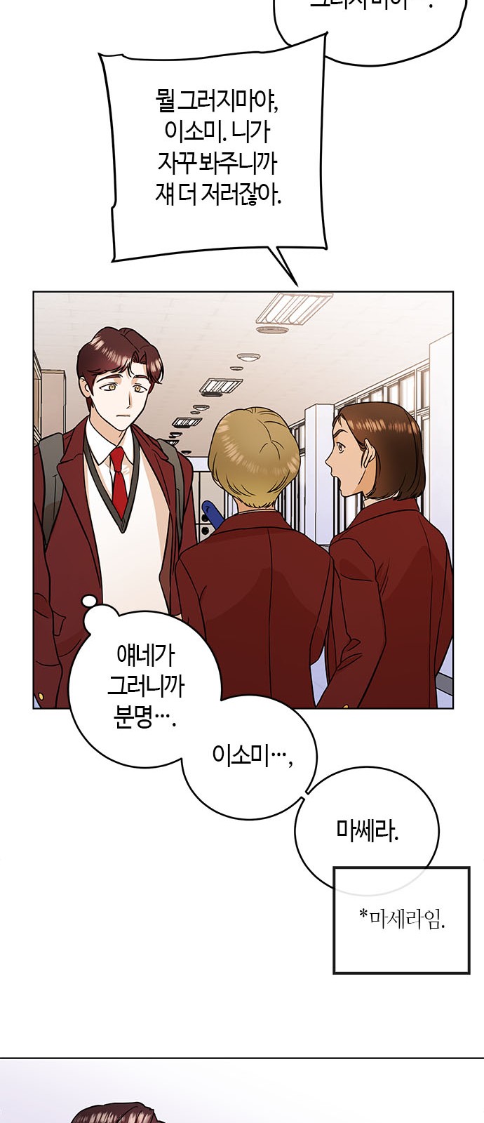 18 페이지
