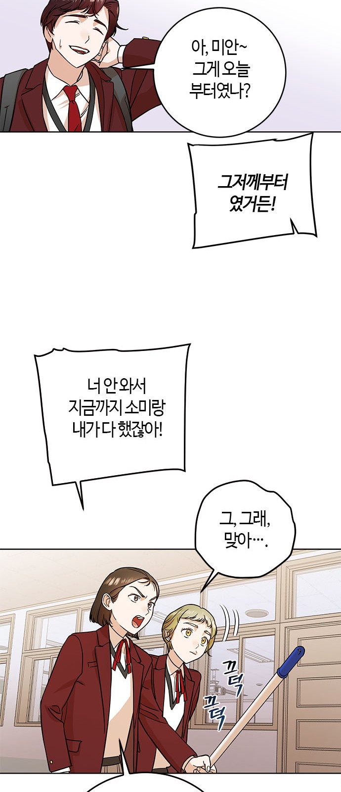 19 페이지