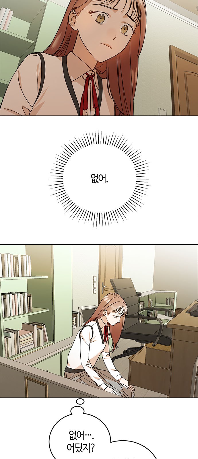 2 페이지