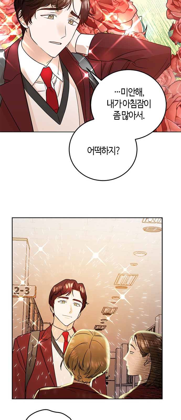 21 페이지
