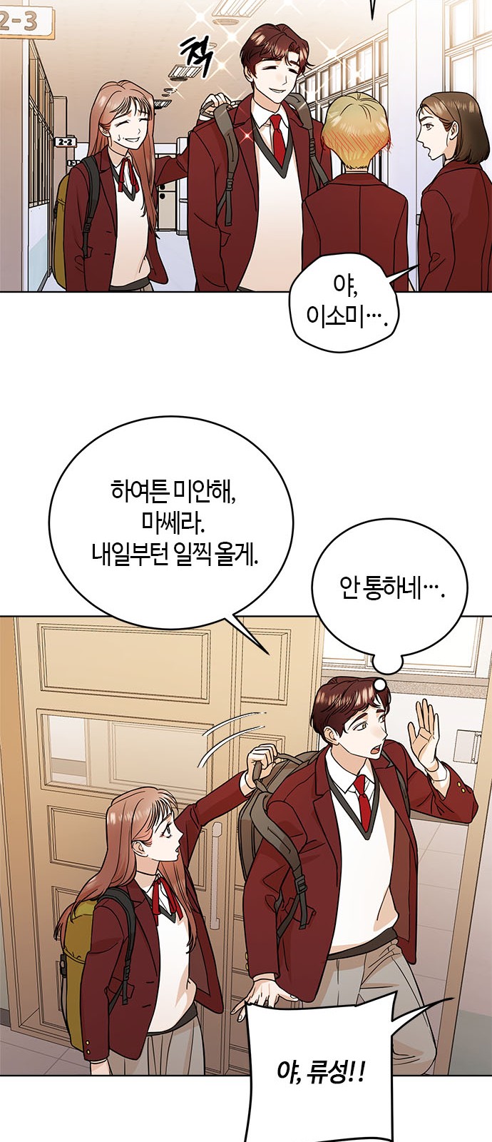23 페이지