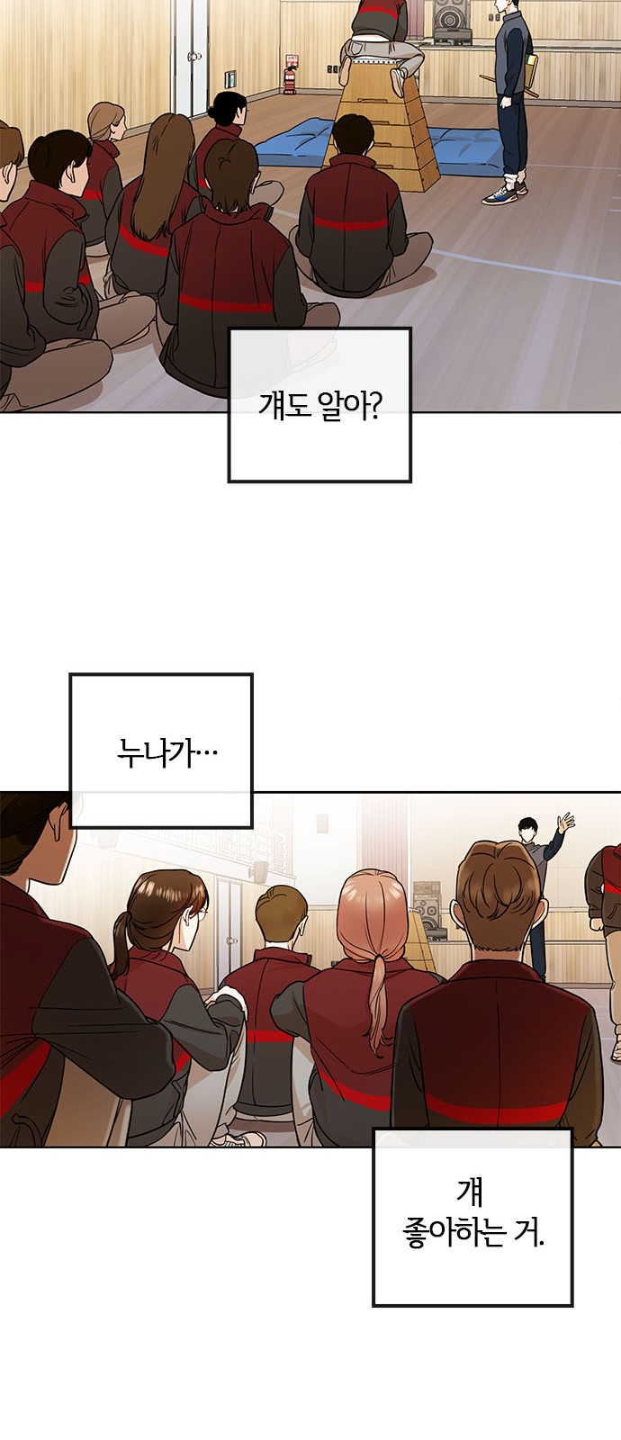 27 페이지