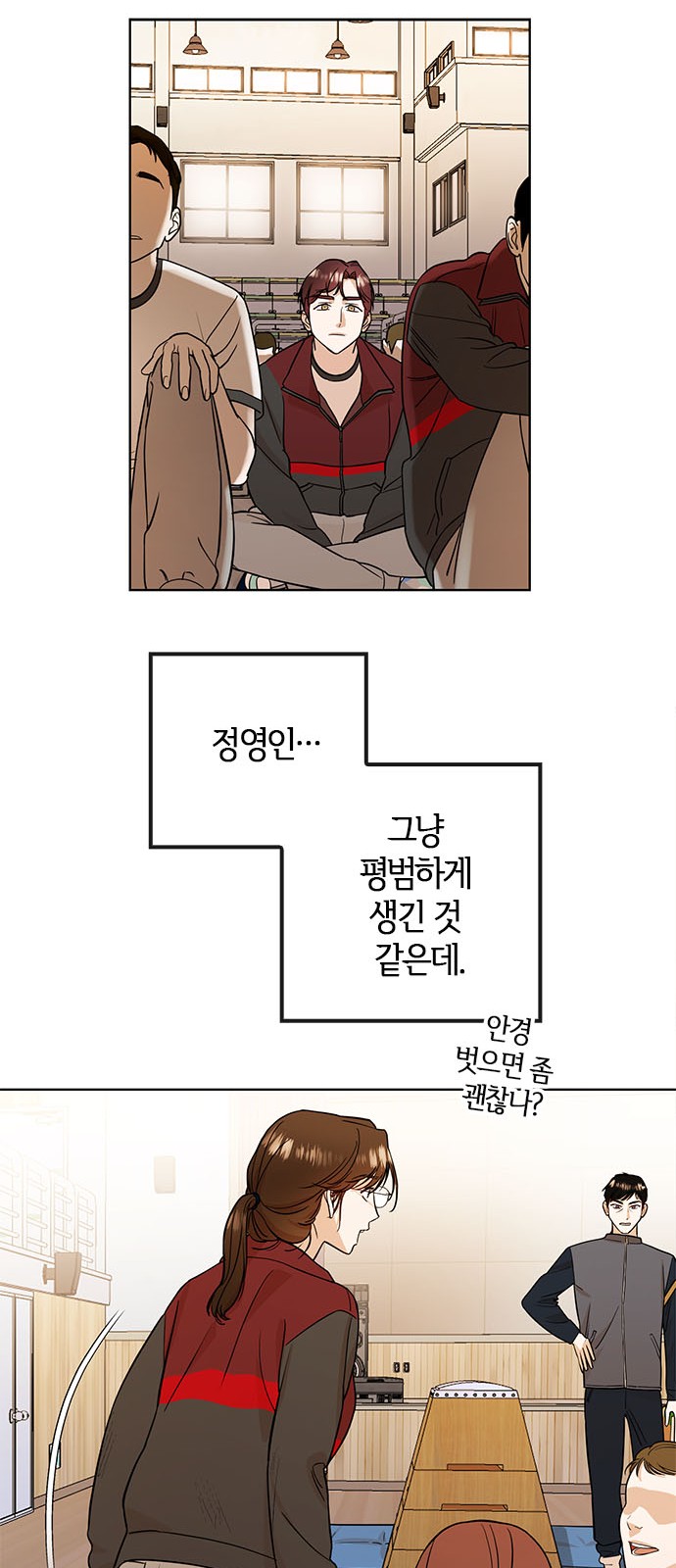 28 페이지