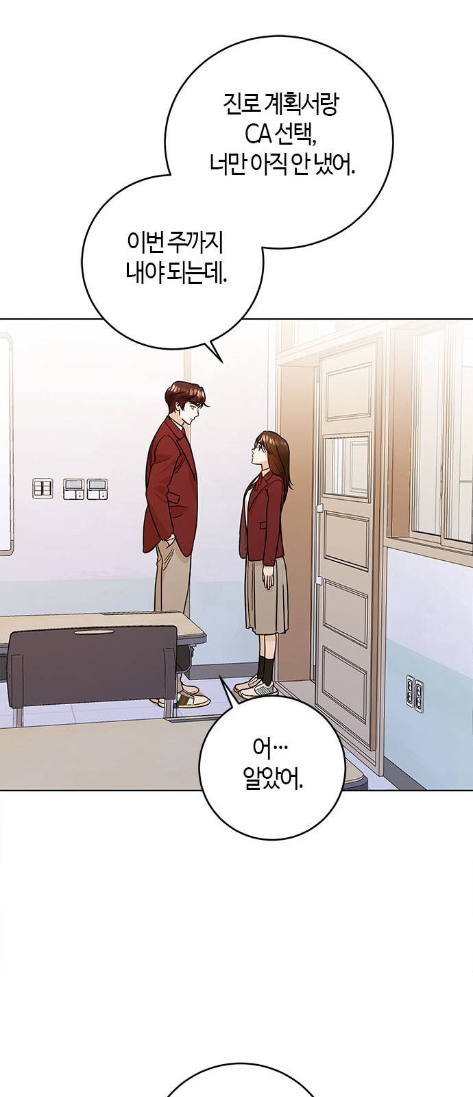 36 페이지