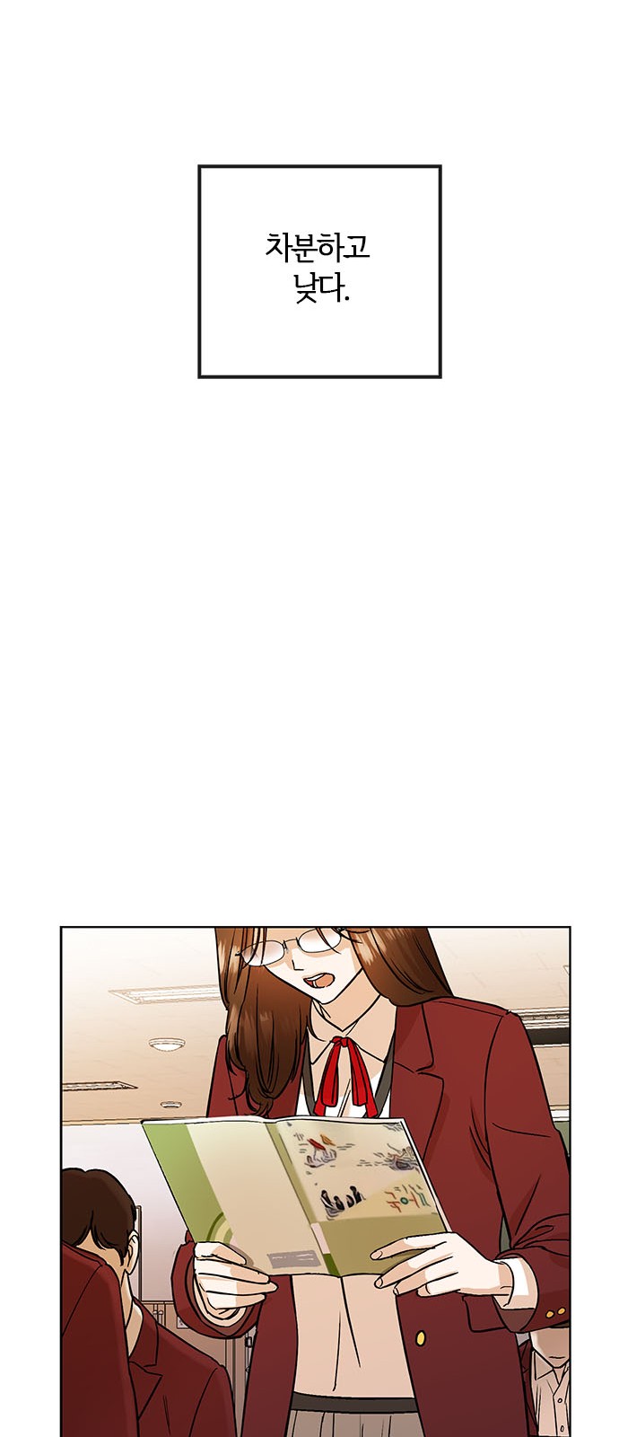 38 페이지