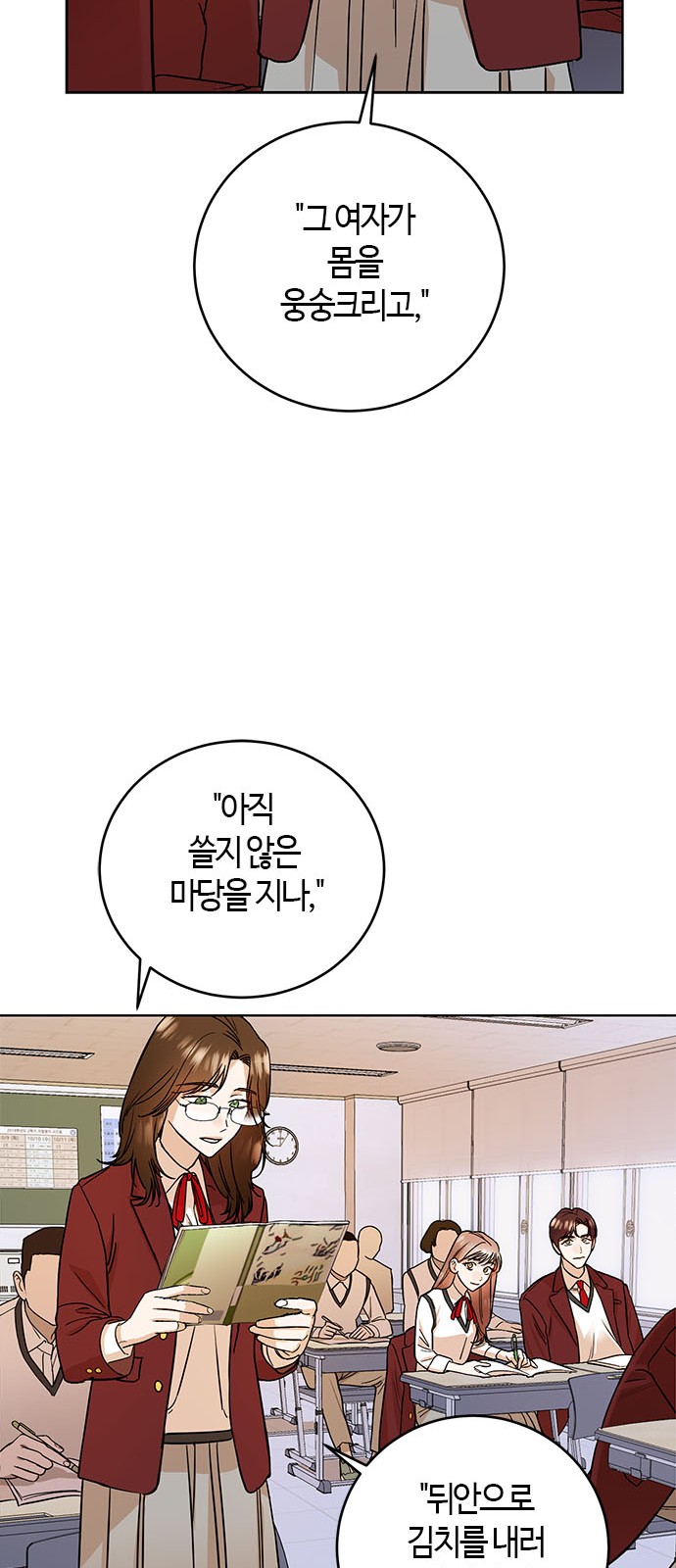 39 페이지