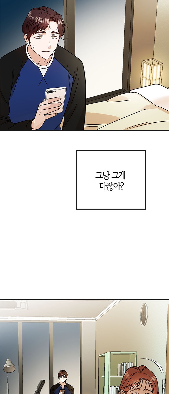 45 페이지