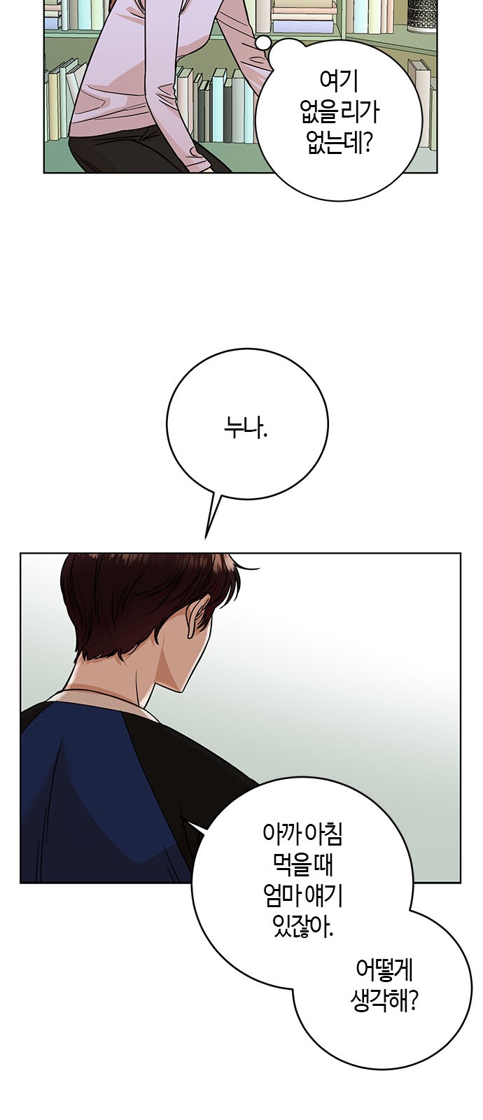 48 페이지