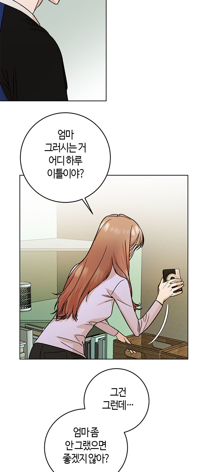 50 페이지